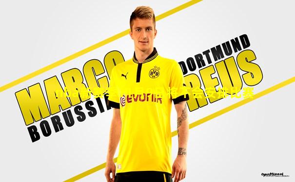 nba新赛季11月9日将不会安排比赛